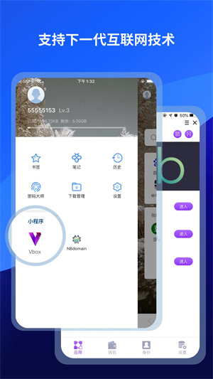 傲游浏览器安卓版最新版