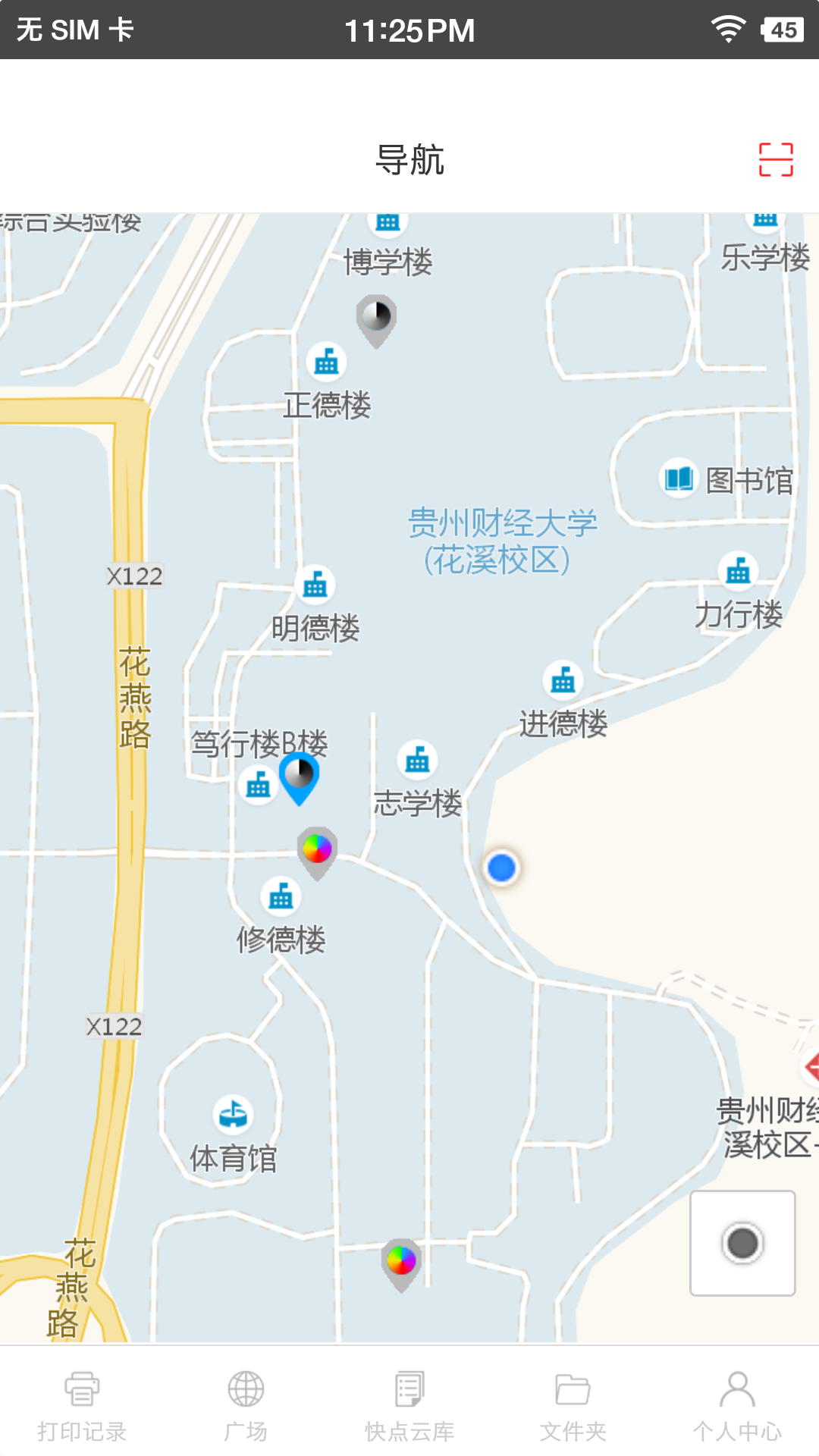 快点云打印最新版