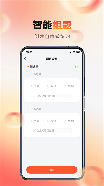 心理系2.0.30