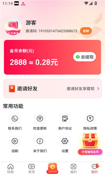 云间剧场