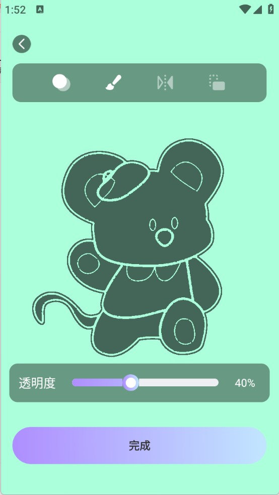 AR素描绘图