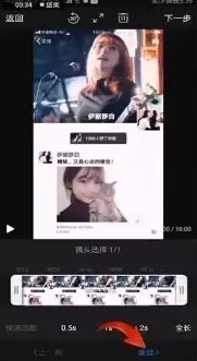 快剪辑app视频杂音怎么去除