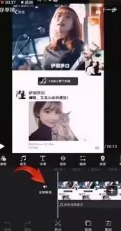 快剪辑app视频杂音怎么去除