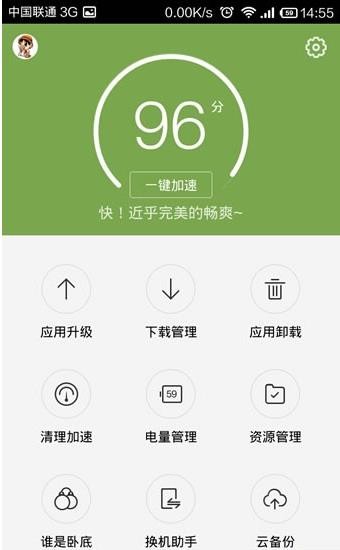 百度手机助手界面