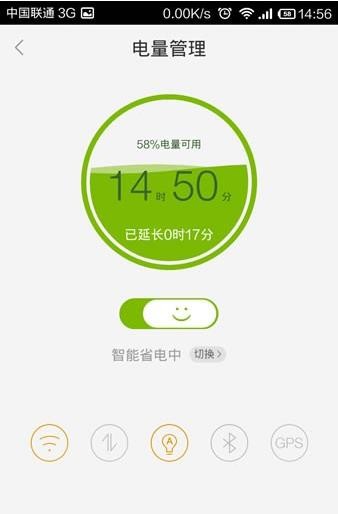 百度手机助手界面