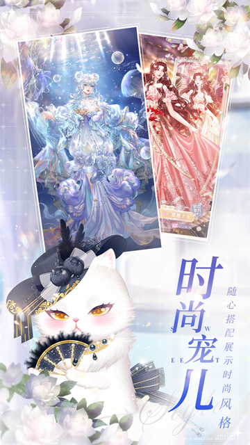 甜甜的你