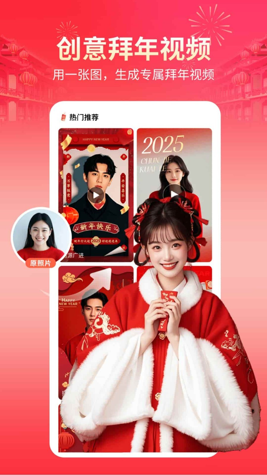 快剪辑官方正版