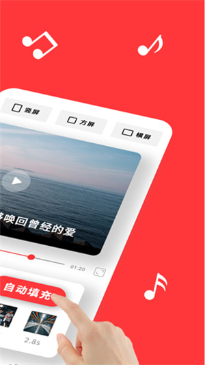 音画视频制作免费版