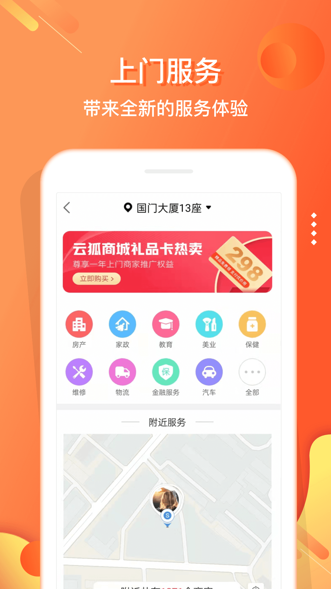电子红包最新版本