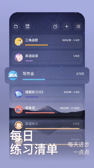 燃草app安卓版