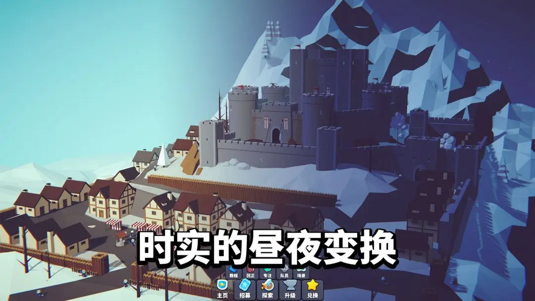 星光小队游戏