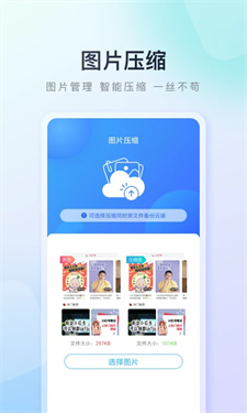 百度手机助手安卓版
