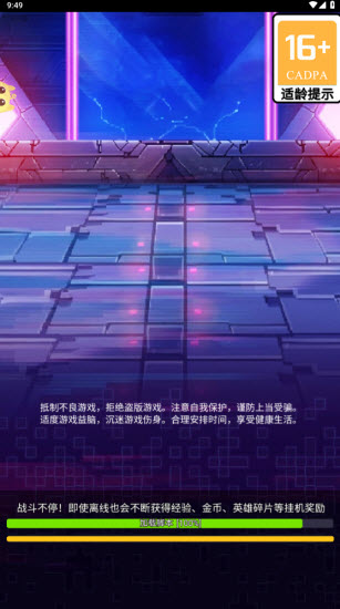 闯关专家安卓版