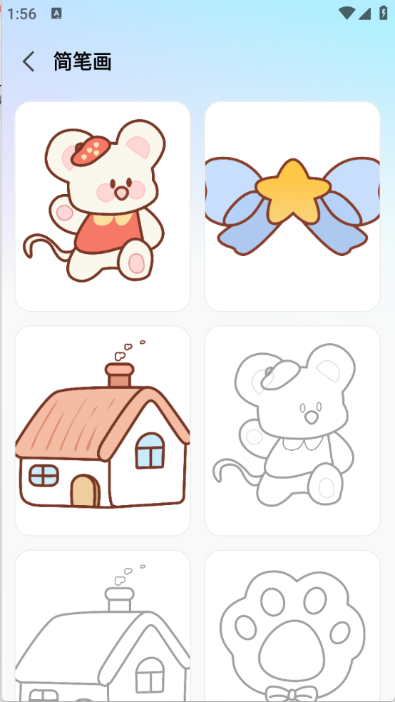 AR素描画画