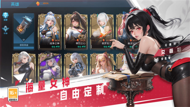 女神星球官网版