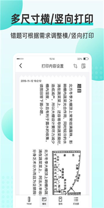 咕咕机2024最新版