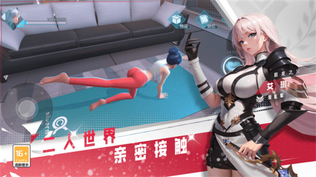 女神星球官网版