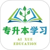 专升本学习下载