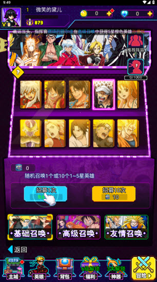 闯关专家安卓版