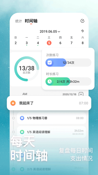 燃草app安卓版