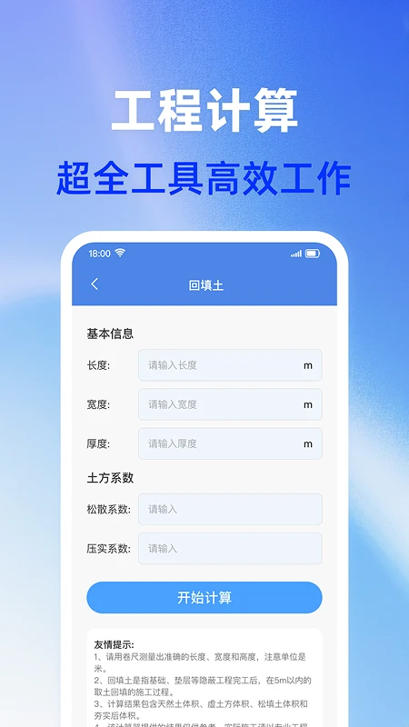 CAD手机免费看图