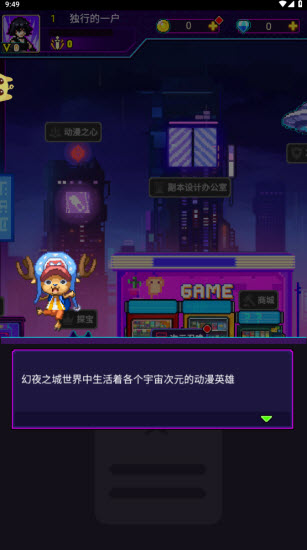 闯关专家安卓版