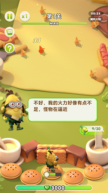战斗小英雄手机版