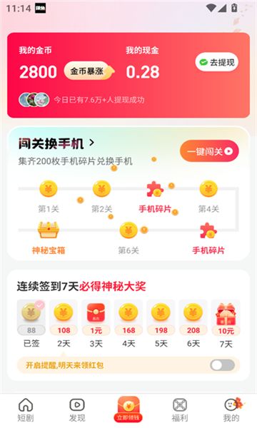 云间剧场