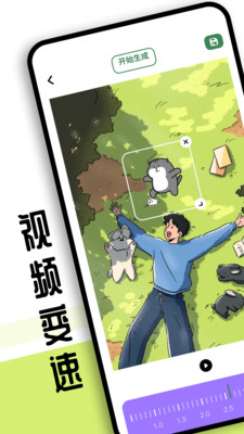 sora视频工具安卓版