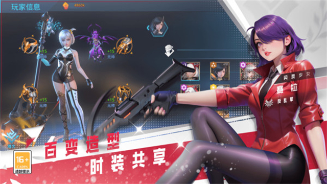 女神星球官网版