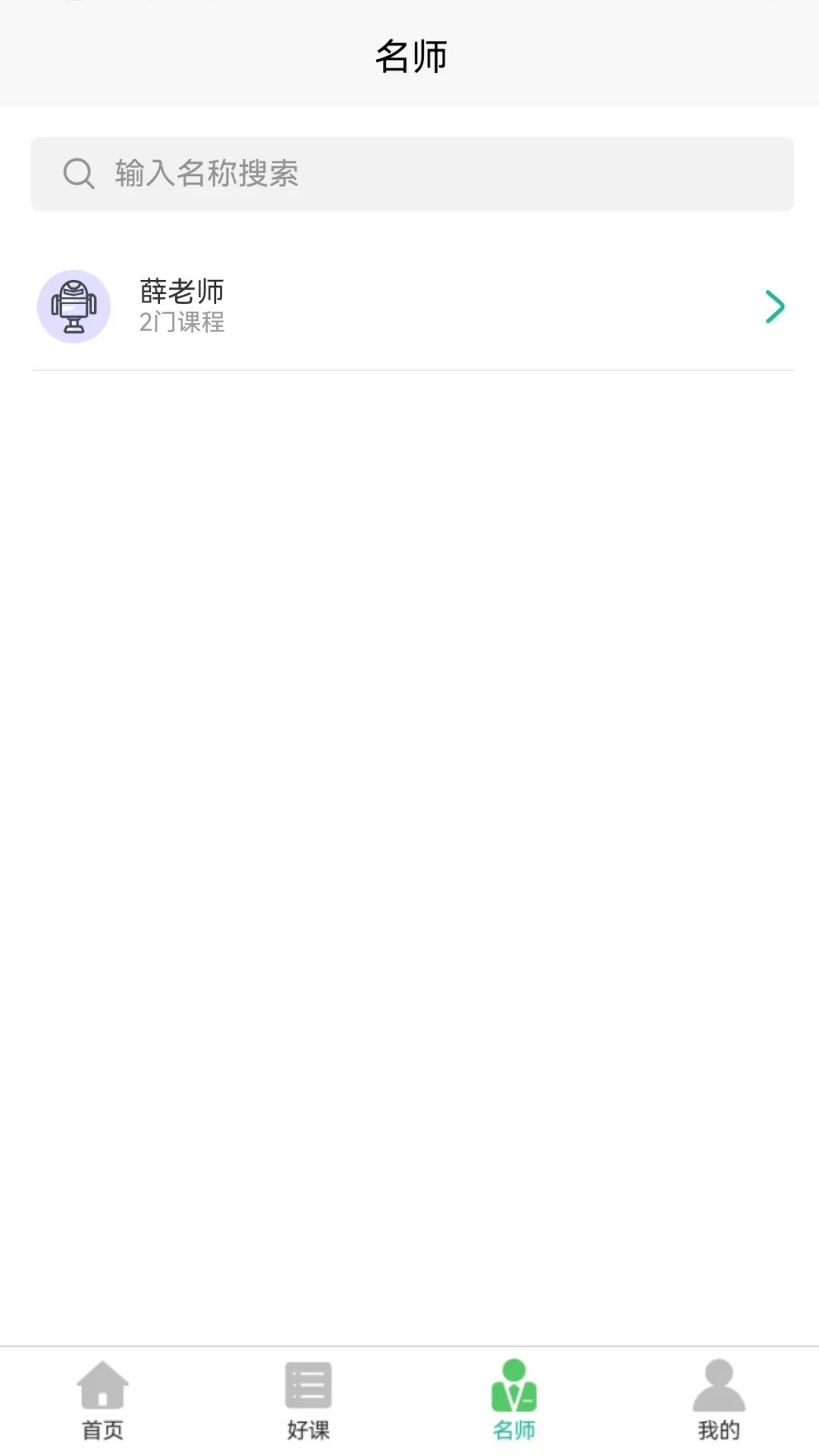 专升本学习
