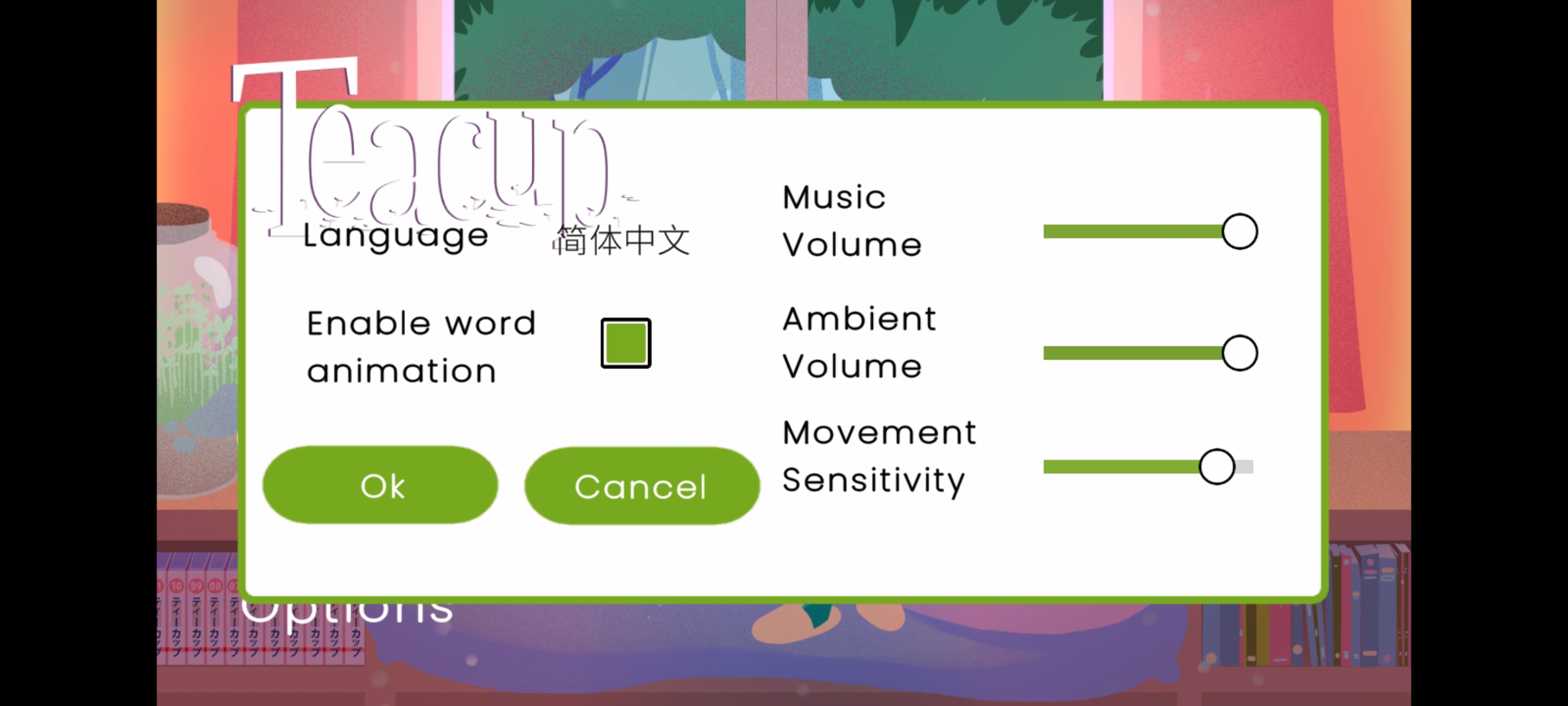 茶杯物语中文版