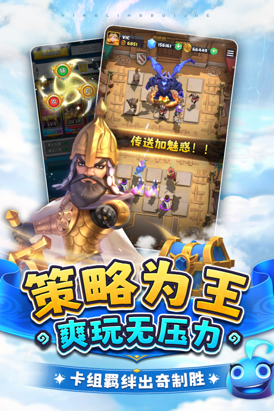 英灵对决华为版