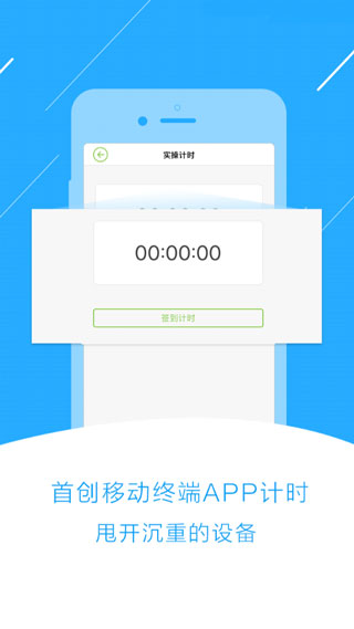 极速驾培2025最新版