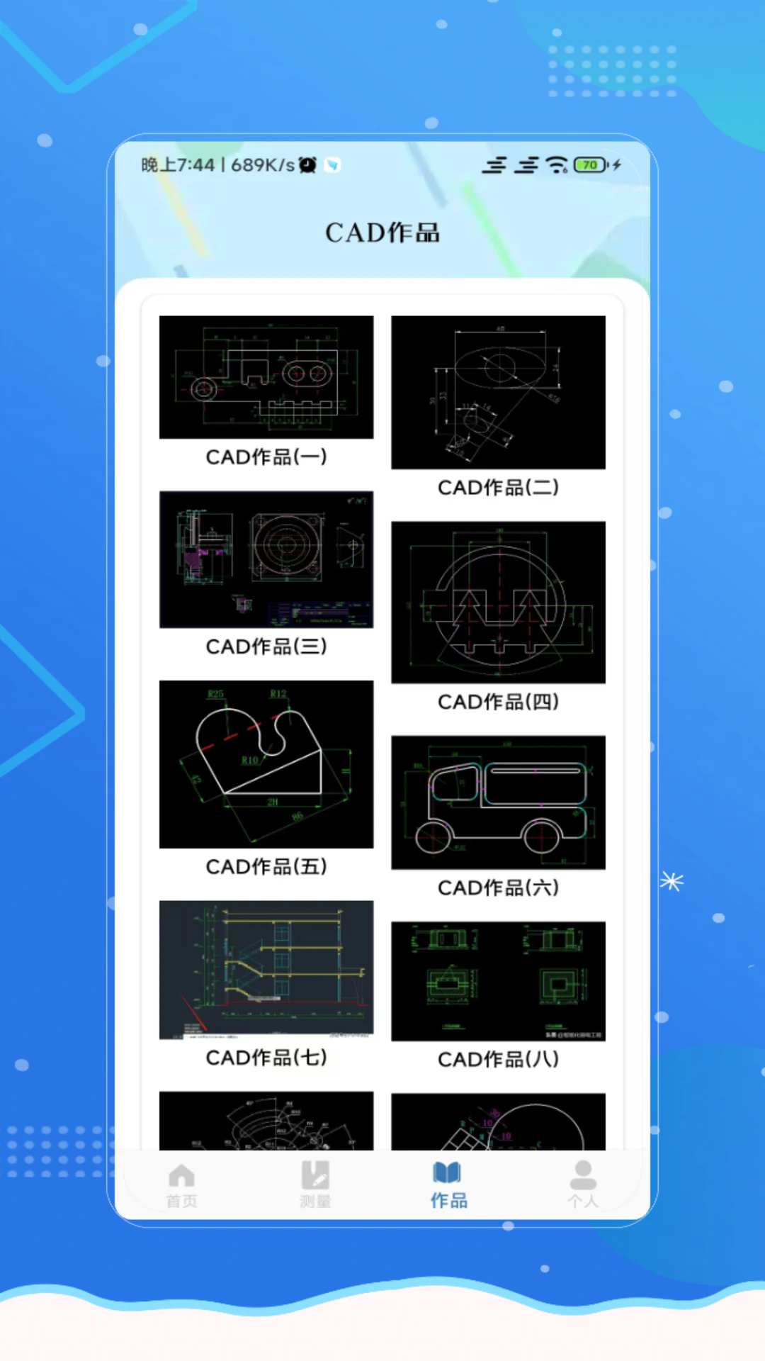看图app