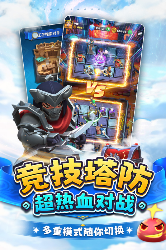 英灵对决华为版
