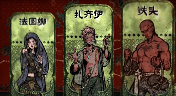 苏丹的游戏缺课技巧分享 苏丹的游戏缺课技巧推荐