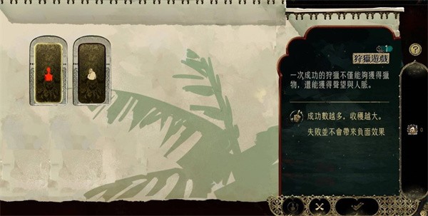 苏丹游戏每回合获取额外收益的技巧解析