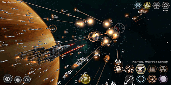 星舰实验室2025最新版