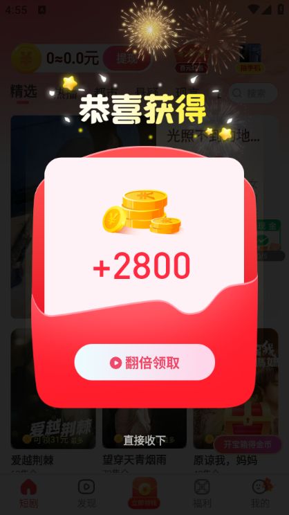 好剧乐看