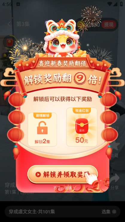 好剧乐看