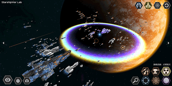 星舰实验室2025最新版