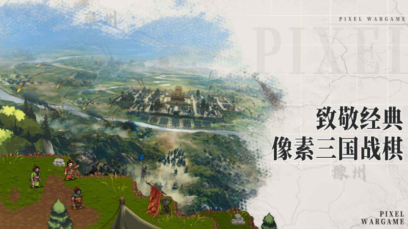 建安外史最新版