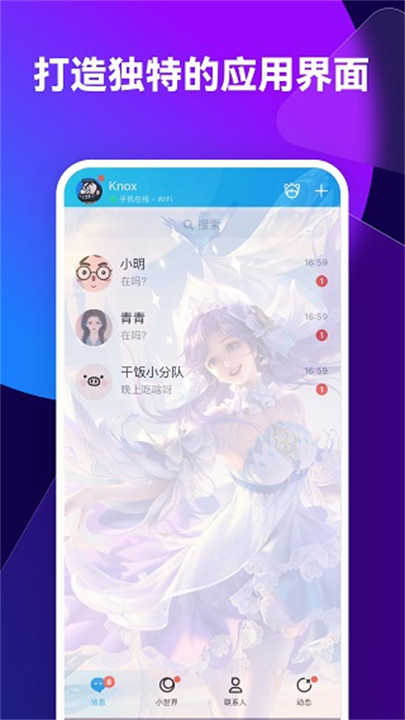 透透壁纸2024新版