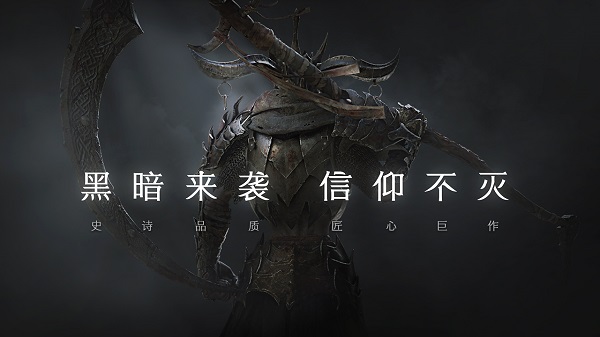 拉结尔官方正版