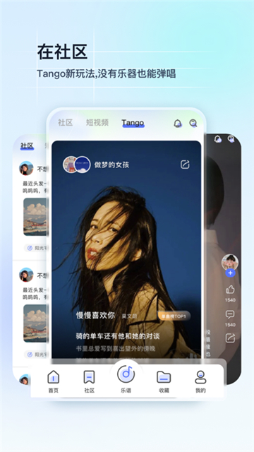 美派音乐5.0.0