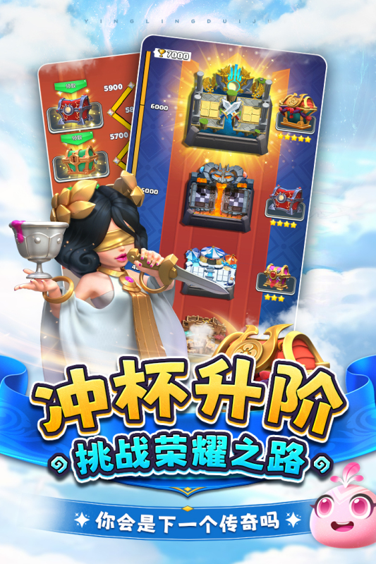 英灵对决华为版