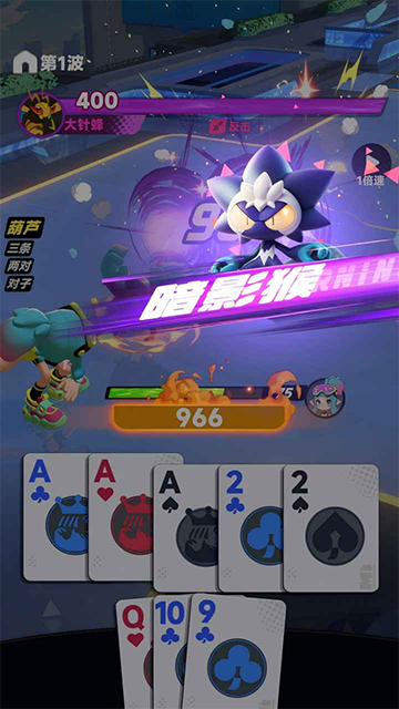 逐光战纪官方版
