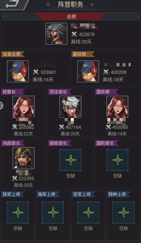 末日帝国游戏下载