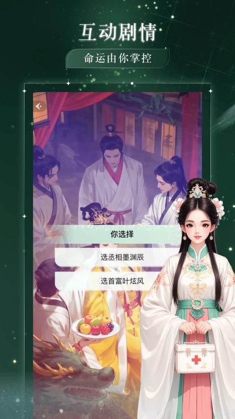 玩剧乐园2025